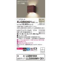 パナソニック　XLGB82821CE1(ランプ別梱包)　コンパクトブラケット 壁直付型 LED (温白色) 美ルック 上下面カバー付 (非密閉) 拡散 ウォールナット調