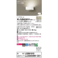 パナソニック　XLGB82831CE1(ランプ別梱包)　ブラケット 壁直付型 LED (温白色) 美ルック・拡散タイプ 白熱電球60形1灯器具相当 ホワイト