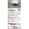 パナソニック　XLGB82835CB1(ランプ別梱包)　ブラケット 壁直付型 LED (昼白色) 美ルック・拡散タイプ 調光タイプ (ライコン別売) ブラック