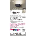パナソニック　XLGB82836CB1(ランプ別梱包)　ブラケット 壁直付型 LED (温白色) 美ルック・拡散タイプ 調光タイプ (ライコン別売) ブラック