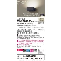 パナソニック　XLGB82836CB1(ランプ別梱包)　ブラケット 壁直付型 LED (温白色) 美ルック・拡散タイプ 調光タイプ (ライコン別売) ブラック