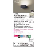 パナソニック　XLGB82836CE1(ランプ別梱包)　ブラケット 壁直付型 LED (温白色) 美ルック・拡散タイプ 白熱電球60形1灯器具相当 ブラック
