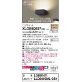 パナソニック　XLGB82837CB1(ランプ別梱包)　ブラケット 壁直付型 LED (電球色) 美ルック・拡散タイプ 調光タイプ (ライコン別売) ブラック