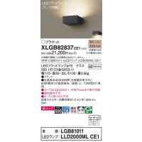 パナソニック　XLGB82837CE1(ランプ別梱包)　ブラケット 壁直付型 LED (電球色) 美ルック・拡散タイプ 白熱電球60形1灯器具相当 ブラック
