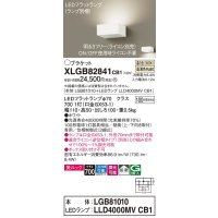 パナソニック　XLGB82841CB1(ランプ別梱包)　ブラケット 壁直付型 LED (温白色) 美ルック・拡散タイプ 調光タイプ (ライコン別売) ホワイト