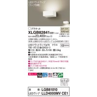パナソニック　XLGB82841CE1(ランプ別梱包)　ブラケット 壁直付型 LED (温白色) 美ルック・拡散タイプ 白熱電球100形1灯器具相当 ホワイト
