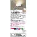 パナソニック　XLGB82842CB1(ランプ別梱包)　ブラケット 壁直付型 LED (電球色) 美ルック・拡散タイプ 調光タイプ (ライコン別売) ホワイト