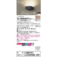 パナソニック　XLGB82847CB1(ランプ別梱包)　ブラケット 壁直付型 LED (電球色) 美ルック・拡散タイプ 調光タイプ (ライコン別売) ブラック