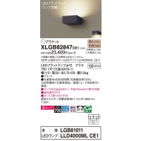 パナソニック　XLGB82847CE1(ランプ別梱包)　ブラケット 壁直付型 LED (電球色) 美ルック・拡散タイプ 白熱電球100形1灯器具相当 ブラック
