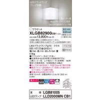 パナソニック　XLGB82900CB1(ランプ別梱包)　ブラケット 壁直付型 LED(昼白色) 入隅コーナー用 美ルック・上下面カバー付(非密閉)・拡散 調光(ライコン別売)