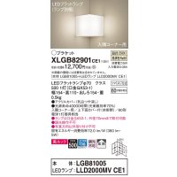 パナソニック　XLGB82901CE1(ランプ別梱包)　ブラケット 壁直付型 LED(温白色) 入隅コーナー用 美ルック・上下面カバー付(非密閉)・拡散