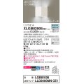 パナソニック　XLGB82905CE1(ランプ別梱包)　ブラケット 壁直付型 LED(昼白色) 入隅コーナー用 美ルック・上下面カバー付(非密閉)・拡散 ホワイト