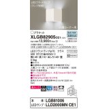 パナソニック　XLGB82905CE1(ランプ別梱包)　ブラケット 壁直付型 LED(昼白色) 入隅コーナー用 美ルック・上下面カバー付(非密閉)・拡散 ホワイト