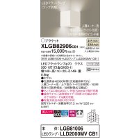 パナソニック　XLGB82906CB1(ランプ別梱包)　ブラケット 壁直付型 LED(温白色) 入隅コーナー用 美ルック 拡散 調光(ライコン別売)ホワイト