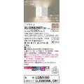 パナソニック　XLGB82907CB1(ランプ別梱包)　ブラケット 壁直付型 LED(電球色) 入隅コーナー用 美ルック 拡散 調光(ライコン別売)ホワイト