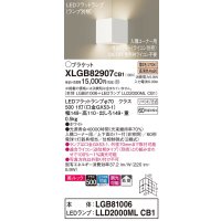 パナソニック　XLGB82907CB1(ランプ別梱包)　ブラケット 壁直付型 LED(電球色) 入隅コーナー用 美ルック 拡散 調光(ライコン別売)ホワイト