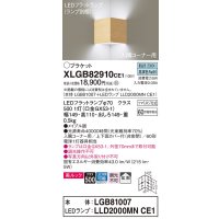 パナソニック　XLGB82910CE1(ランプ別梱包)　ブラケット 壁直付型 LED(昼白色) 入隅コーナー用 美ルック・上下面カバー付(非密閉)・拡散 メイプル調