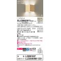 パナソニック　XLGB82911CE1(ランプ別梱包)　ブラケット 壁直付型 LED(温白色) 入隅コーナー用 美ルック・上下面カバー付(非密閉)・拡散 メイプル調