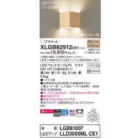 パナソニック　XLGB82912CE1(ランプ別梱包)　ブラケット 壁直付型 LED(電球色) 入隅コーナー用 美ルック・上下面カバー付(非密閉)・拡散 メイプル調