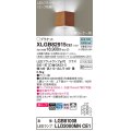 パナソニック　XLGB82915CE1(ランプ別梱包)　ブラケット 壁直付型 LED(昼白色) 入隅コーナー用 美ルック・上下面カバー付(非密閉)・拡散 チェリー調