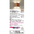 パナソニック　XLGB82917CB1(ランプ別梱包)　ブラケット 壁直付型 LED(電球色) 入隅コーナー用 美ルック 拡散 調光(ライコン別売)チェリー調