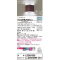 パナソニック　XLGB82920CB1(ランプ別梱包)　ブラケット 壁直付型 LED(昼白色) 入隅コーナー用 美ルック 拡散 調光(ライコン別売)ウォールナット調