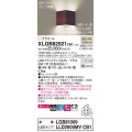 パナソニック　XLGB82921CB1(ランプ別梱包)　ブラケット 壁直付型 LED(温白色) 入隅コーナー用 美ルック 拡散 調光(ライコン別売)ウォールナット調