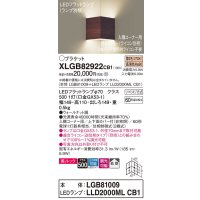 パナソニック　XLGB82922CB1(ランプ別梱包)　ブラケット 壁直付型 LED(電球色) 入隅コーナー用 美ルック 拡散 調光(ライコン別売)ウォールナット調