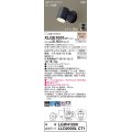 パナソニック XLGE1001CT1(ランプ別梱) スポットライト LED(電球色) 天井・壁直付型 屋外用 拡散 LEDランプ交換型 パネル付型 防雨型 オフブラック
