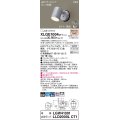 パナソニック XLGE1004CT1(ランプ別梱) スポットライト LED(電球色) 天井・壁直付型 屋外用 拡散 LEDランプ交換型 パネル付型 防雨型 シルバーメタリック