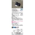 パナソニック XLGE1103CT1(ランプ別梱) スポットライト LED(昼白色) 天井・壁直付型 屋外用 拡散 LEDランプ交換型 パネル付型 防雨型 オフブラック