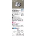 パナソニック XLGE1106CT1(ランプ別梱) スポットライト LED(昼白色) 天井・壁直付型 屋外用 拡散 LEDランプ交換型 パネル付型 防雨型 シルバーメタリック