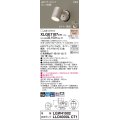 パナソニック XLGE1107CT1(ランプ別梱) スポットライト LED(電球色) 天井・壁直付型 屋外用 拡散 LEDランプ交換型 パネル付型 防雨型 プラチナメタリック