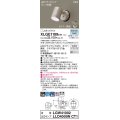 パナソニック XLGE1109CT1(ランプ別梱) スポットライト LED(昼白色) 天井・壁直付型 屋外用 拡散 LEDランプ交換型 パネル付型 防雨型 プラチナメタリック