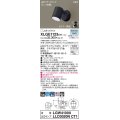 パナソニック XLGE1123CT1(ランプ別梱) スポットライト LED(昼白色) 天井・壁直付型 屋外用 集光24度 LEDランプ交換型 パネル付型 防雨型 オフブラック