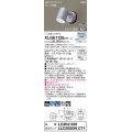 パナソニック XLGE1126CT1(ランプ別梱) スポットライト LED(昼白色) 天井・壁直付型 屋外用 集光24度 LEDランプ交換型 パネル付型 防雨型 シルバーメタリック
