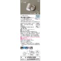 パナソニック XLGE1129CT1(ランプ別梱) スポットライト LED(昼白色) 天井・壁直付型 屋外用 集光24度 LEDランプ交換型 パネル付型 防雨型 プラチナメタリック