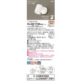 パナソニック XLGE1730CM1(ランプ別梱) スポットライト LED(電球色) 天井・壁直付型 屋外用 集光24度 LEDランプ交換型 パネル付型 防雨型 ホワイト