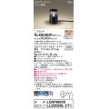パナソニック XLGE3001CT1(ランプ別梱) スタンド LED(電球色) 据置取付型 スパイク付 LEDランプ交換型 防雨型 オフブラック