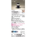 パナソニック XLGE3002CT1(ランプ別梱) スタンド LED(電球色) 据置取付型 スパイク付 LEDランプ交換型 防雨型 オフブラック