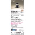 パナソニック XLGE3012CT1(ランプ別梱) スタンド LED(電球色) 据置取付型 スパイク付 LEDランプ交換型 防雨型 オフブラック
