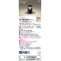 パナソニック XLGE3021CT1(ランプ別梱) スタンド LED(電球色) 据置取付型 LEDランプ交換型 防雨型 オフブラック