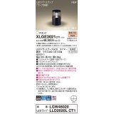 パナソニック XLGE3021CT1(ランプ別梱) スタンド LED(電球色) 据置取付型 LEDランプ交換型 防雨型 オフブラック