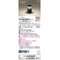 パナソニック XLGE3022CT1(ランプ別梱) スタンド LED(電球色) 据置取付型 LEDランプ交換型 防雨型 オフブラック