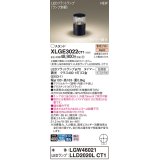 パナソニック XLGE3022CT1(ランプ別梱) スタンド LED(電球色) 据置取付型 LEDランプ交換型 防雨型 オフブラック