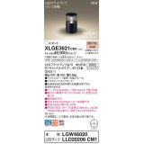 パナソニック XLGE3621CM1(ランプ別梱) スタンド LED(電球色) 据置取付型 LEDランプ交換型 防雨型 オフブラック