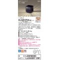 パナソニック XLGE3704CM1(ランプ別梱) スタンド LED(電球色) 据置取付型 スパイク付 LEDランプ交換型 防雨型 オフブラック