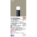 パナソニック XLGE5030BU エントランスライト LED(電球色) 地中埋込型 LED電球交換型 地上高312mm 防雨型 オフブラック