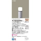 パナソニック XLGE5030SU エントランスライト LED(電球色) 地中埋込型 LED電球交換型 地上高312mm 防雨型 シルバーメタリック