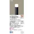 パナソニック XLGE5031BU エントランスライト LED(電球色) 地中埋込型 LED電球交換型 地上高482mm 防雨型 オフブラック